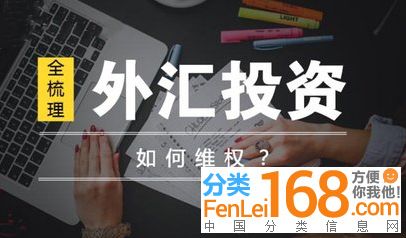 天元農(nóng)商農(nóng)產(chǎn)品交易中心真實(shí)經(jīng)歷 如何通過(guò)專業(yè)咨詢挽回投資損失