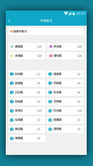 易順共享駕培 開(kāi)啟高效便捷商務(wù)信息咨詢服務(wù)新篇章