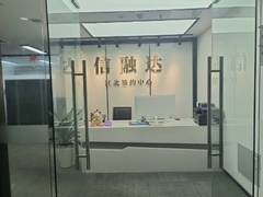 重慶信融達(dá) 專業(yè)商務(wù)信息咨詢服務(wù)，助力企業(yè)精準(zhǔn)決策與穩(wěn)健發(fā)展