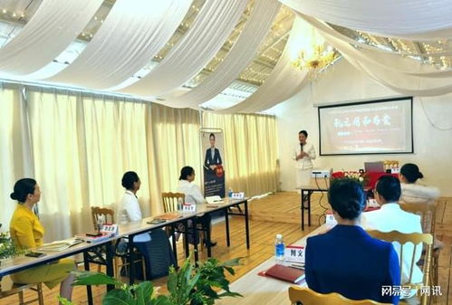 以禮相待，由禮做起——東方禮儀研究院95期認(rèn)證班在防城港成功舉辦，助力玻璃儀器銷售行業(yè)提升服務(wù)品質(zhì)