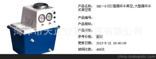 菏澤市天正儀器科技 優(yōu)質(zhì)玻璃儀器銷售，旋轉(zhuǎn)蒸發(fā)器與雙層玻璃反應(yīng)釜等多款儀器圖片展示