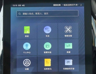 四款主流智能車(chē)機(jī)大橫評(píng) 4G時(shí)代下的智能駕馭體驗(yàn)