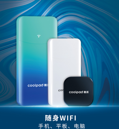 2025年終性價(jià)比之戰(zhàn) 百元內(nèi)4G隨身WiFi‘神機(jī)’終極盤(pán)點(diǎn)
