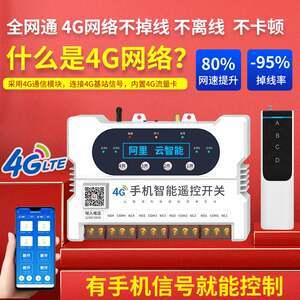 1800組4G智能手機(jī) 智能設(shè)備的下一個(gè)拐點(diǎn)？