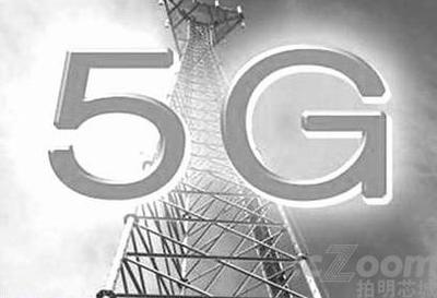 5G戰(zhàn)國(guó)策 在4G智能設(shè)備的基石上尋找新商業(yè)模式