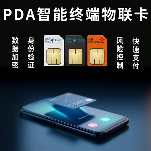 物聯(lián)卡可應(yīng)用于4g/5g智能設(shè)備產(chǎn)品,如:智能無(wú)人機(jī)/智能農(nóng)業(yè)/智能售貨