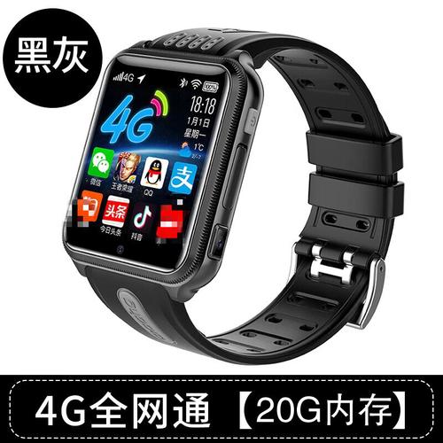 旗艦智選通用GT3 打破界限，可插卡4G通話(huà)手表手機(jī)引領(lǐng)智能穿戴新紀(jì)元